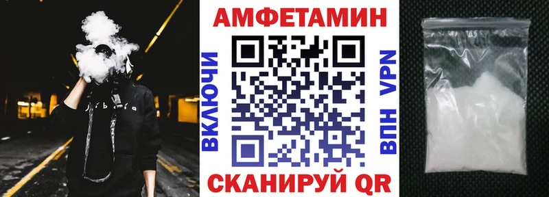 Amphetamine Premium  Нижнекамск 