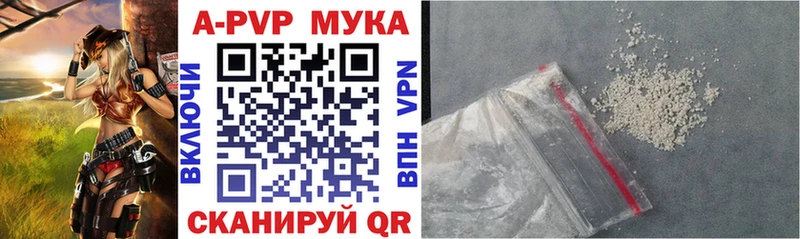 Alpha-PVP кристаллы  Нижнекамск 