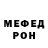 Кодеин напиток Lean (лин) Hennady Bruschenko