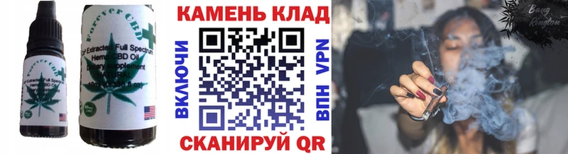 Еда ТГК марихуана  Нижнекамск 
