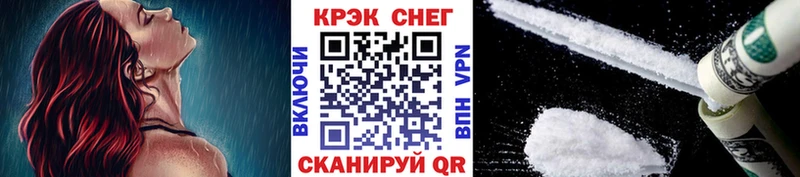 как найти закладки  Нижнекамск  КОКАИН Fish Scale 
