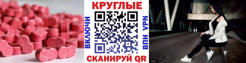 ЭКСТАЗИ XTC  Нижнекамск 