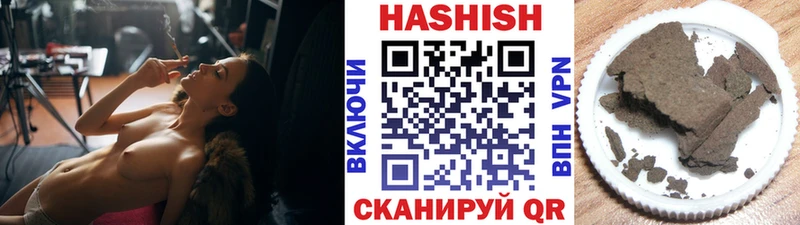 Гашиш гарик  цена наркотик  Нижнекамск 