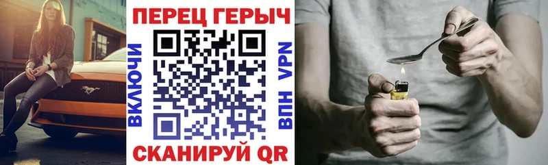 ГЕРОИН белый  кракен сайт  Нижнекамск  купить  цена 