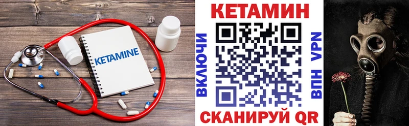 сколько стоит  Нижнекамск  Кетамин VHQ 