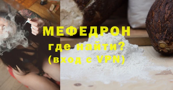 каннабис Бугульма