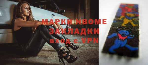каннабис Бугульма