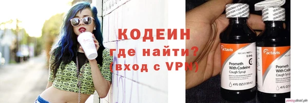 каннабис Бугульма