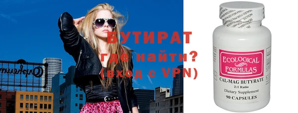 индика Бронницы