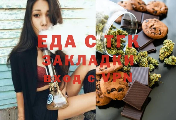 каннабис Бугульма