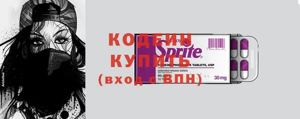 каннабис Бугульма