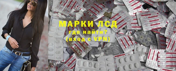 каннабис Бугульма