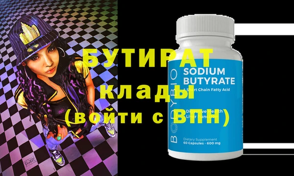 индика Бронницы
