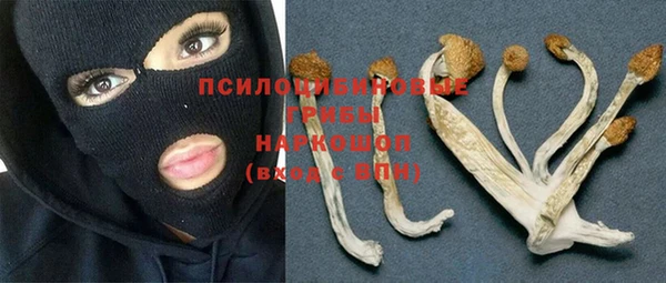 каннабис Бугульма