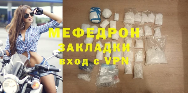 каннабис Бугульма