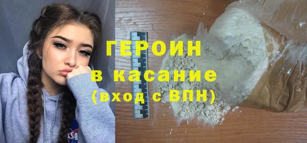 каннабис Бугульма