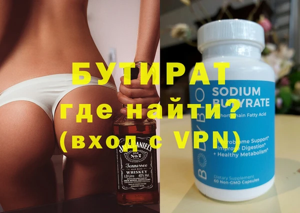индика Бронницы