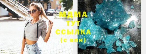 каннабис Бугульма