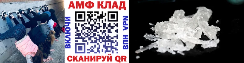 kraken зеркало  Нижнекамск  Первитин винт 
