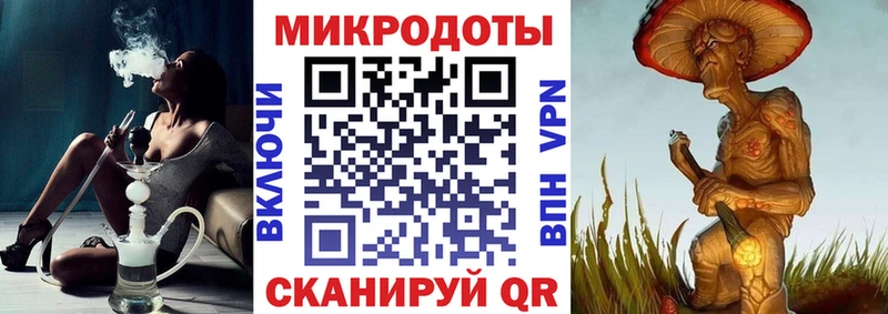 Галлюциногенные грибы MAGIC MUSHROOMS  магазин продажи наркотиков  Нижнекамск 