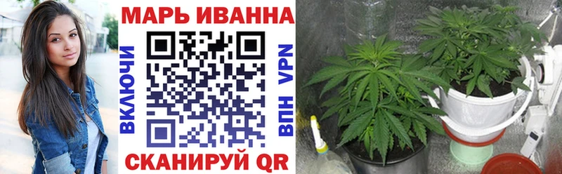 Конопля White Widow  Нижнекамск 